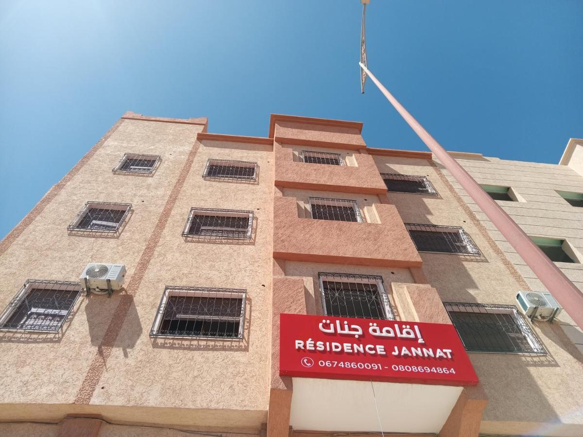 Residence Jannat Ouarzazate Exterior foto